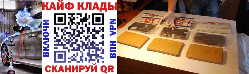 Купить закладку MDMA  Меф мяу мяу  ГАШИШ  Бошки Шишки  Кокаин  A PVP  Полесск