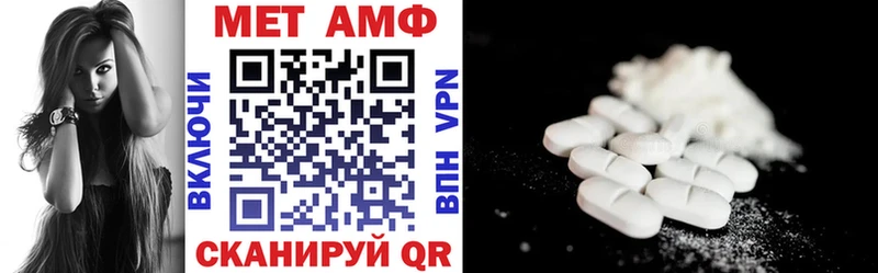 Купить  Полесск  АМФ VHQ 