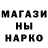 Печенье с ТГК марихуана NULEXA PECHENKA