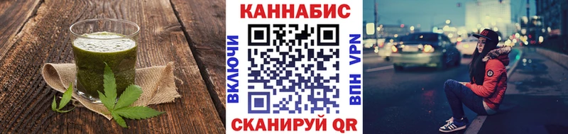 Печенье с ТГК конопля  Купить закладки  Полесск 