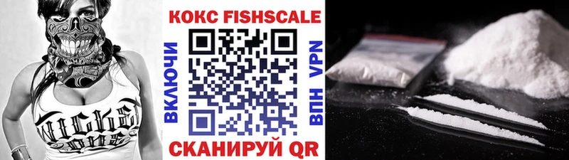 Cocaine 98%  Купить  Полесск 