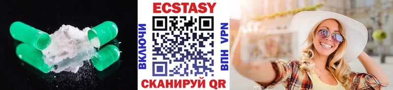Купить  Полесск  ЭКСТАЗИ Cube 