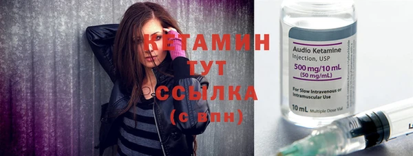 метадон Елизово