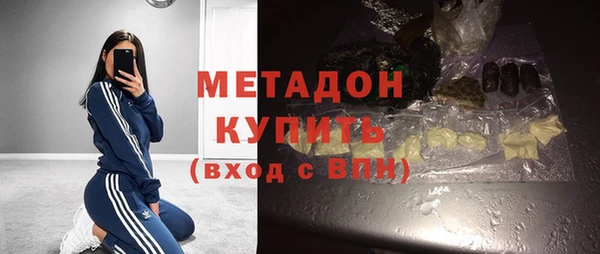 метадон Елизово