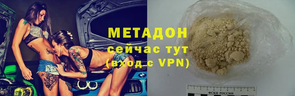 эйфоретик Елабуга