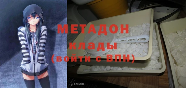 метадон Елизово