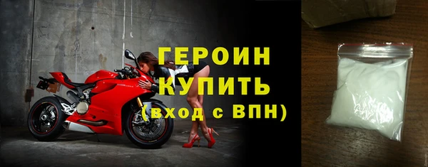 метадон Елизово