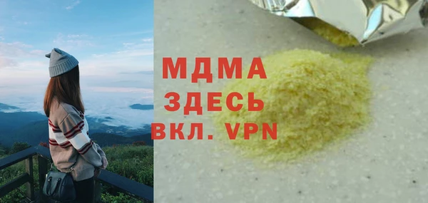 метадон Елизово