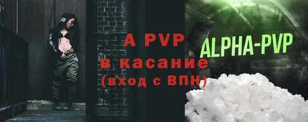 эйфоретик Елабуга