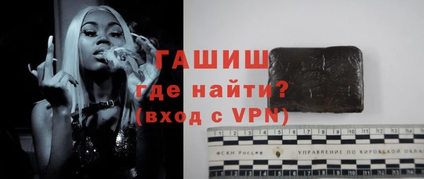 метадон Елизово