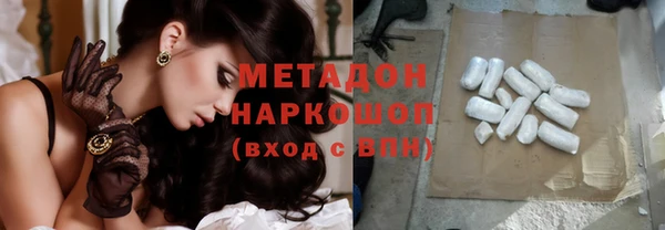 эйфоретик Елабуга