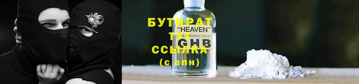 эйфоретик Елабуга