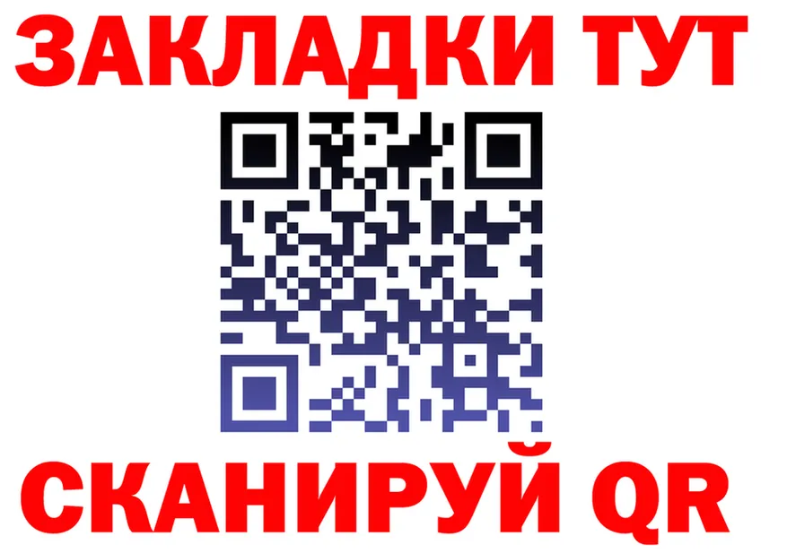 МДМА VHQ вход это гидра Полесск