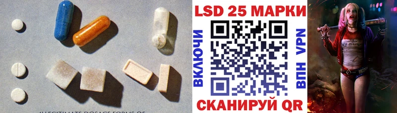 Купить где  Полесск  Лсд 25 экстази ecstasy 
