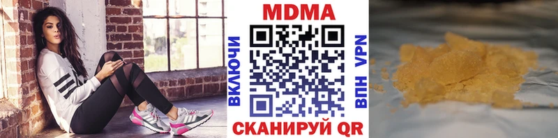 Купить Полесск МДМА кристаллы