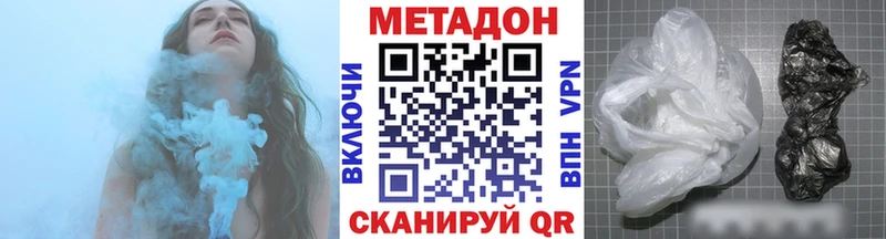 Метадон мёд Купить Полесск