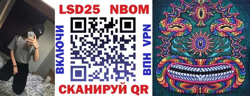 Марки N-bome 1500мкг  Купить  Полесск 
